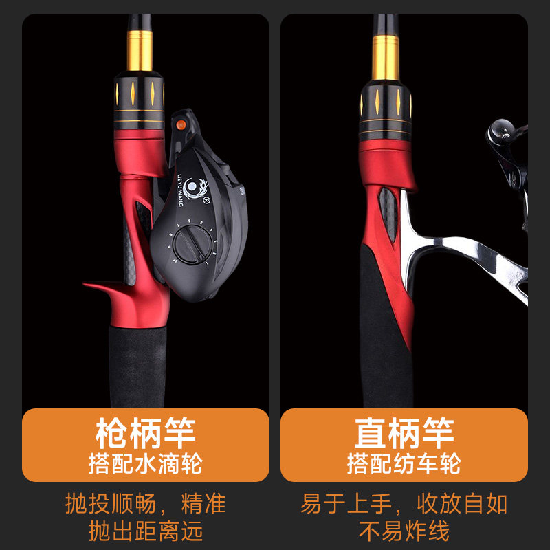 新稍路亚装竿纺单杆/调双车轮水亚轮套滴翘嘴鳜鱼黑路钓款鱼竿