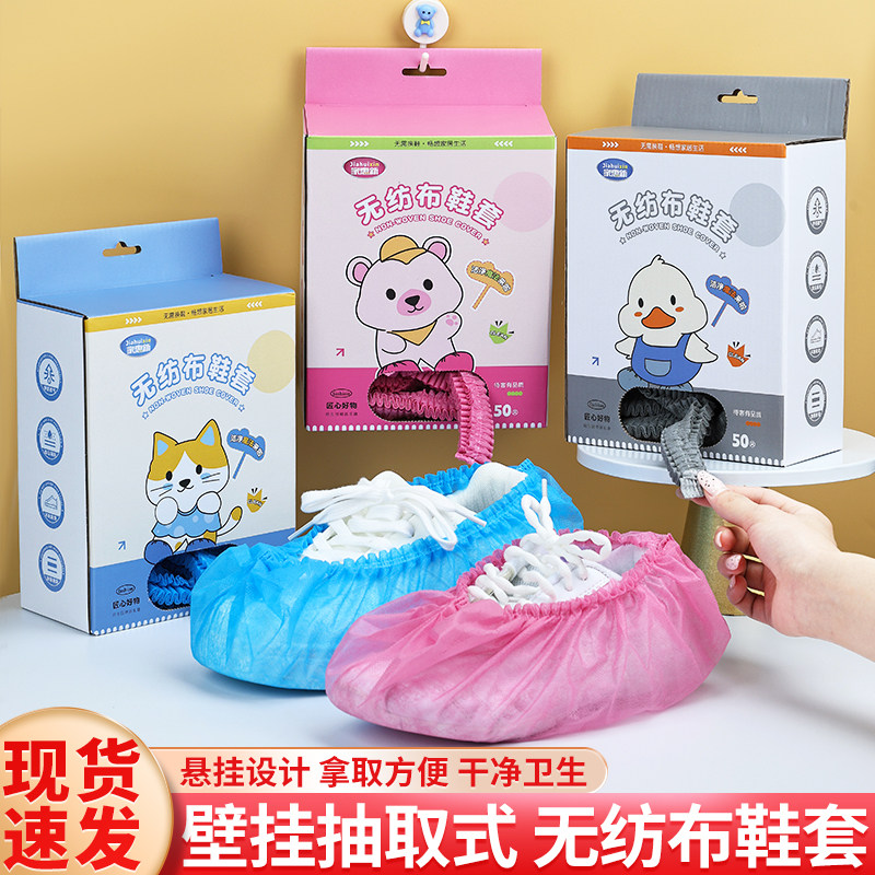 家惠新条形壁挂抽取式多色无纺布