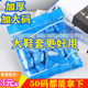 大码 一次性鞋 套加厚耐磨家用机房学生防水防滑室内待客塑料脚套