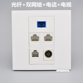 双网线光纤电话电视插座86型有线闭路SC光钎口电脑语音信息面板