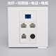 双网线光纤电话电视插座86型有线闭路SC光钎口电脑语音信息面板