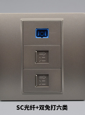 CAT6千兆网络光纤面板86型灰色SC光钎带双免打六类网线口电脑插座