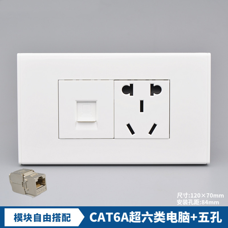 118型超六类网络CAT6A屏蔽网口