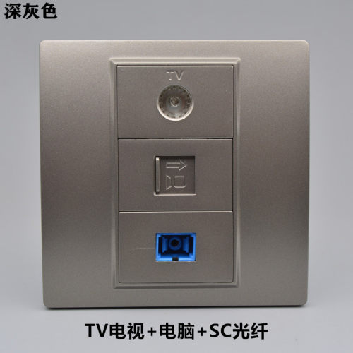 网线光纤电视插座86型TV有线闭路SC光钎口电脑网络宽带信息面板插