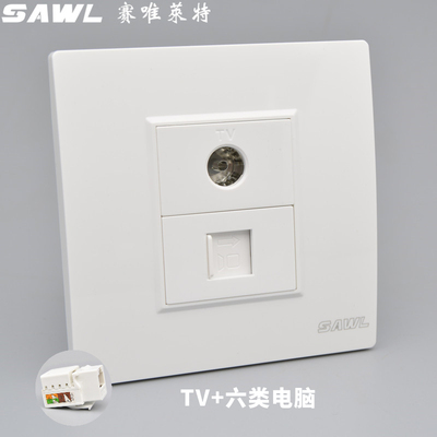 电视电脑面板插CAT6网线86型网络面板闭路TV有线电视千兆六类插座