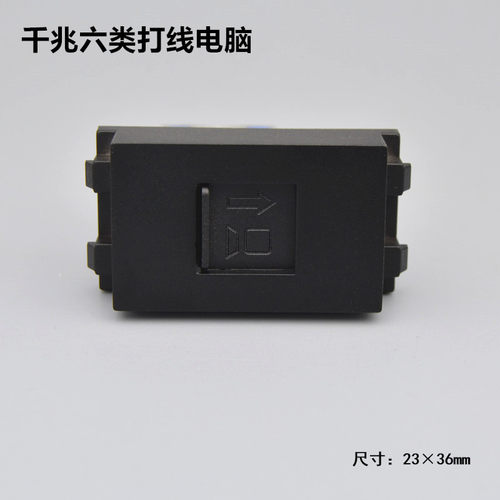 128型RJ45电脑网线插座 黑色千兆六类网络面板模块CAT6电脑网口插
