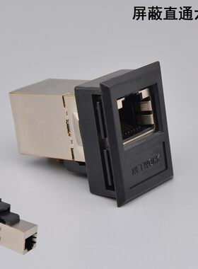 屏蔽CAT6千兆网络电脑模块双通头六类网络直通模块卡钳式桌面插座