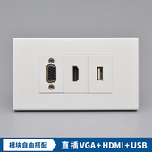 120型多媒体插座对接VGA投影HDMI高清2.0USB母对母数据延长线面板