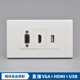 120型多媒体插座对接VGA投影HDMI高清2.0USB母对母数据延长线面板