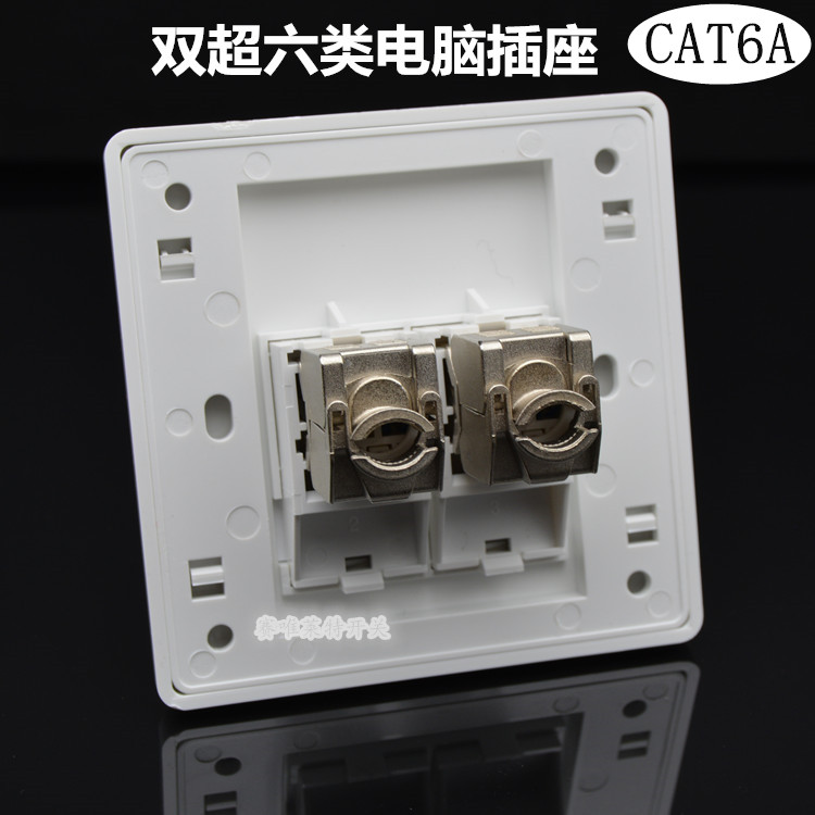 超六类二位信息面板86型 RJ45双口CAT6A屏蔽电脑宽带网络模块插座