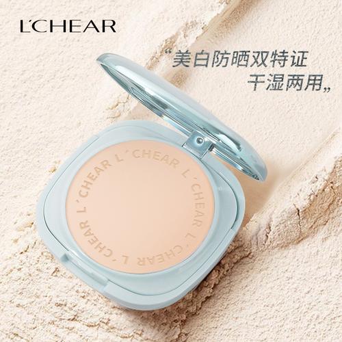 升级版蕾琪定妆美白粉饼