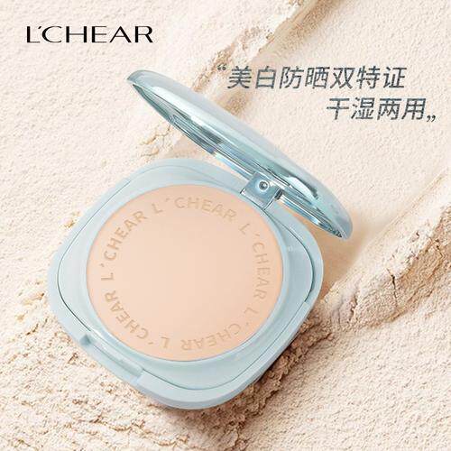 升级版蕾琪定妆美白粉饼