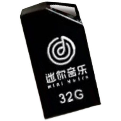 汽车载U盘流行歌国语老歌 热门DJ大全嗨曲 粤语老歌大容量32G优盘