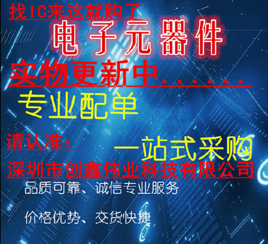 EM4093-007 LRES-B2适用大众朗逸新宝来仪表电脑钥匙防盗通讯芯片
