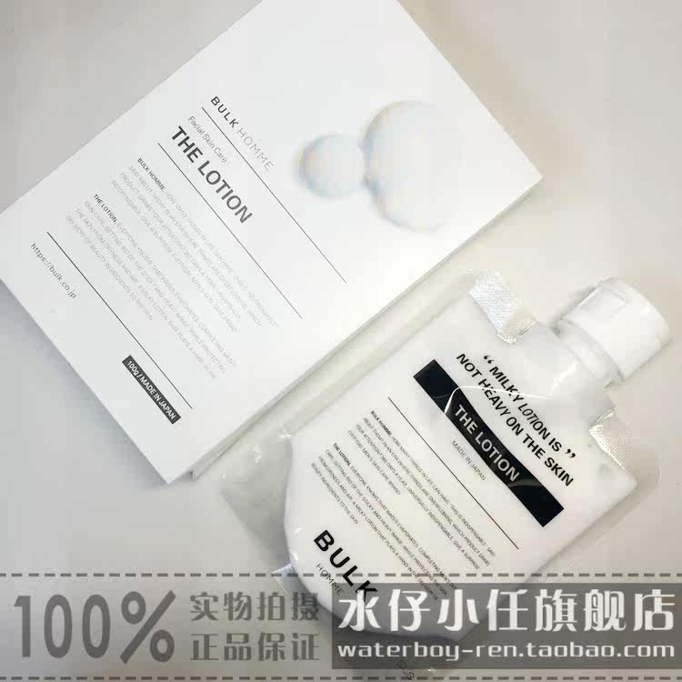 日本授權BULK HOMME本客男士控油保濕乳液100g無油清爽補水收毛孔在類目 美容護膚/美體/精油, 男士護理（新）, 男士面部乳霜中 - 來自Buy2taobao.com提供專業的淘寶代購服務