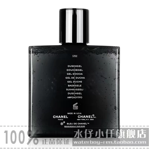 Chanel, гель для душа, парфюмированный шампунь, увлажняющий дезодорант со стойким ароматом, подарок на день рождения, 200 мл, долговременный эффект