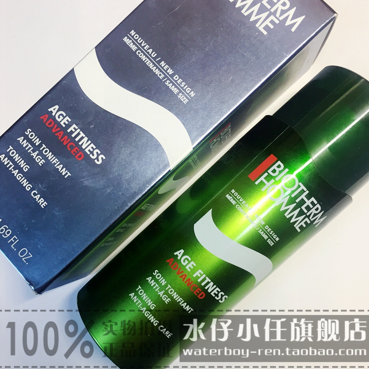 正品新版 碧欧泉男士橄榄活氧青春日间乳液50ML 去细纹日霜 面霜|ruв категории Средства для ухода за собой, мужчин уход (новая), мужские лица крем - от Buy2taobao.com для оказания профессиональной услуги покупки агента Taobao