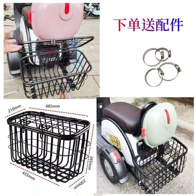 爱玛电动三轮车筐老年代步车篮电瓶车后置加粗带盖后尾超大菜篮