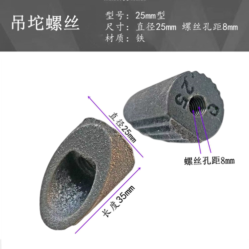 电动车配件车把吊梁螺丝前叉连接螺丝车把吊坠螺丝车杆锁紧螺丝