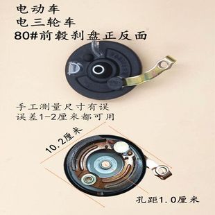 电动车老年休闲车前鼓刹盘前轴6200轴承前鼓盖刹车毂总成涨刹