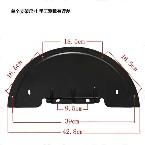 小龟车三轮车泥板支架轮挡泥板支撑尚领电动车铁片固定泥瓦架子