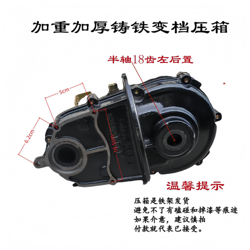 南普新款爬坡高速通用4孔