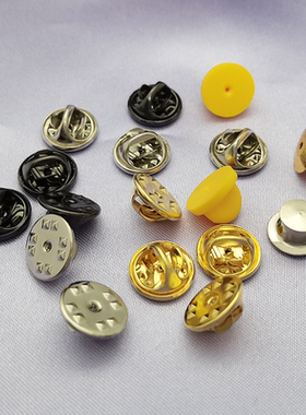 定制徽章胸针蝴蝶扣卡帽刺马针勋章后堵胸牌胸章配饰备用平顶卡扣