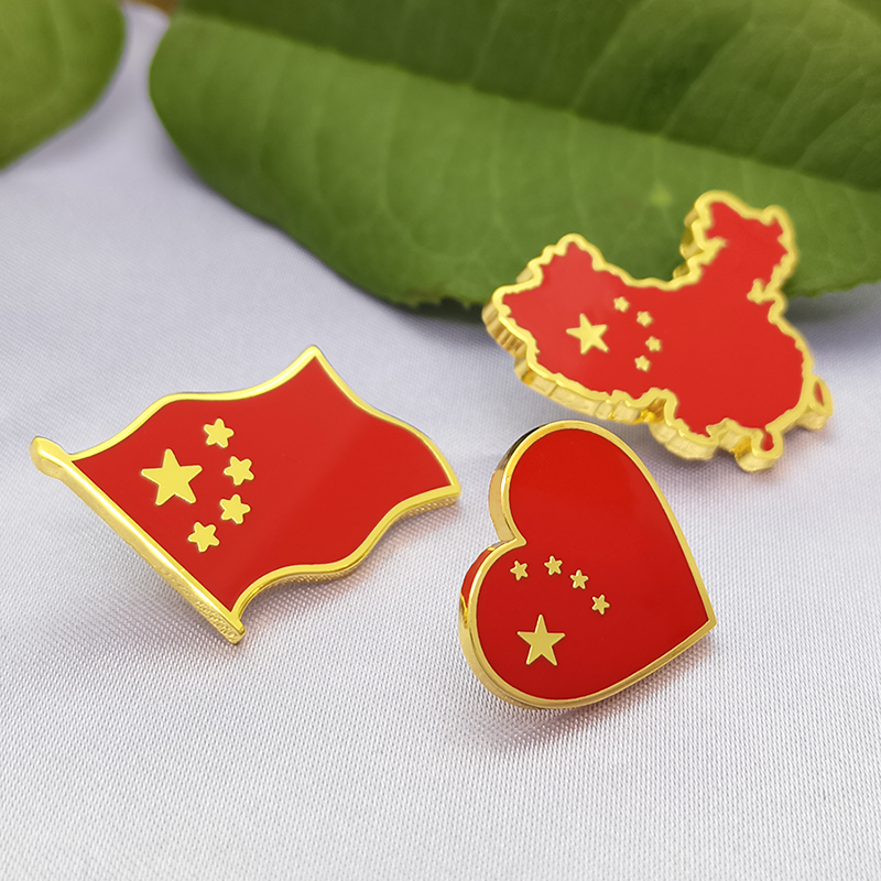中国地图红旗国庆节胸针学生运动会儿童徽章爱国金属红心胸章定制