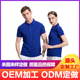 班服文化衫 印LOGO冰离子翻领t恤DIY工作服绣字团体短袖 polo衫 夏季