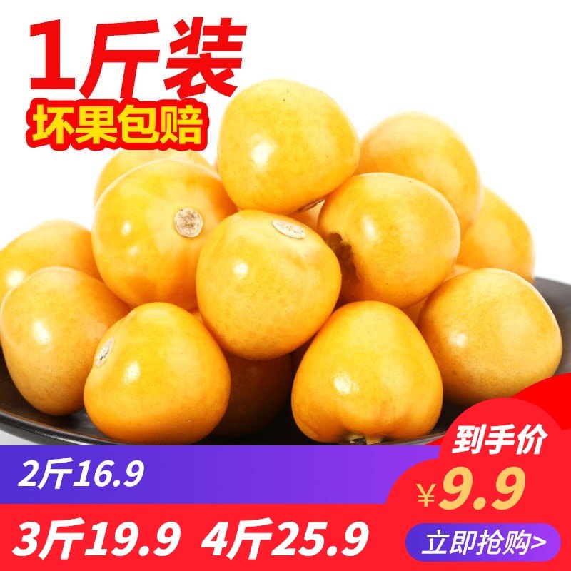 现货东北大菇娘果特产水果新鲜当季整箱灯笼果黄姑娘果洋姑娘果在类目 水产肉类/新鲜蔬果/熟食, 新鲜水果, 其它中 - 来自Buy2taobao.com提供专业的淘宝代购服务