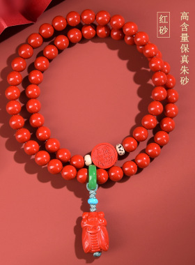 衡山南岳大庙文创高含量朱砂红砂成功上岸一鸣惊人双圈手链中高考