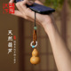 天然手捻小葫芦手机链挂件可爱文玩手把件创意手机吊坠挂饰礼品