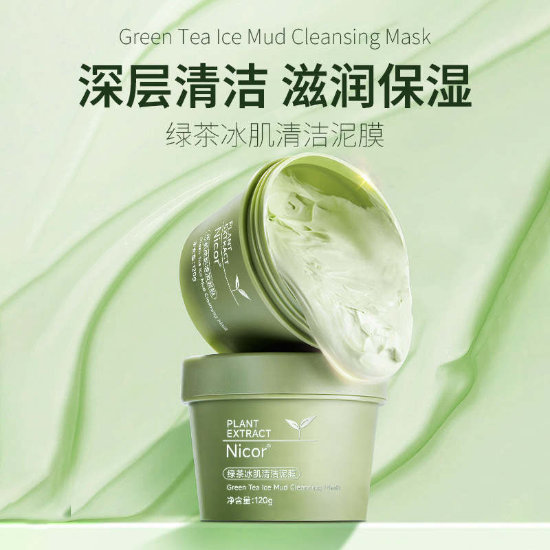 nicor诺可雅绿茶冰肌清洁泥膜120g 泥膜棒涂抹式绿茶固体面膜