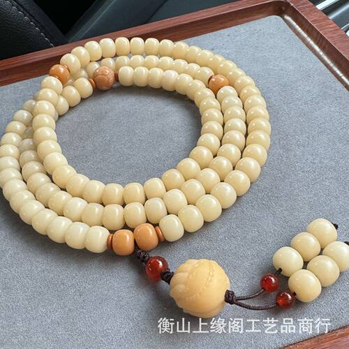 衡山南岳大庙文创天然菩提根108颗佛珠念珠奶黄菩提根桶珠风化