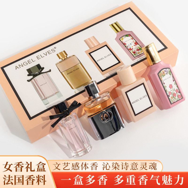私人定制香水/ANGEELVES迪香儿花怡绽放香水套装礼盒持久留香女士