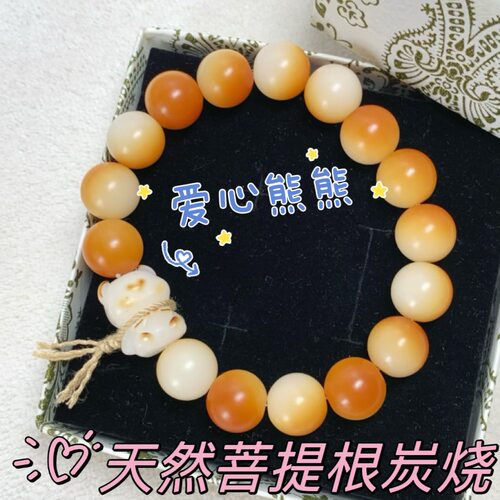 衡山南岳大庙文创天然菩提根手链 炭烧菩提根手串 旺仔和熊熊