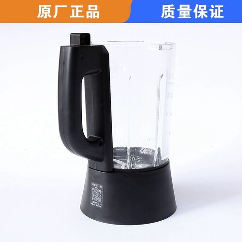 苏泊尔破壁机配件SP529/SP532S/SP717S/SP67S加热玻璃杯SP536