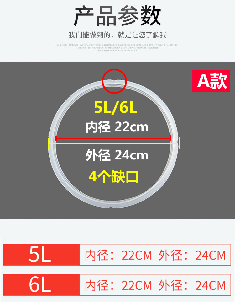 苏泊尔电压力锅配件密封圈钟CYSB50YA10-100密封圈胶圈50YCW19D