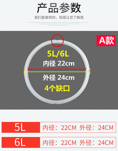 苏泊尔电压力锅配件密封圈钟CYSB50YA10-100密封圈胶圈50YCW19D