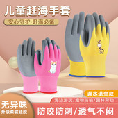 幼儿园儿童赶海手套防水防滑防咬抓螃蟹户外宠物园艺劳动专用防护