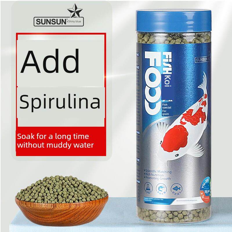 森森药蓝锦鲤饲料观赏鱼金鱼饲料小颗粒增色鱼饲料锦鲤饲料不浑新