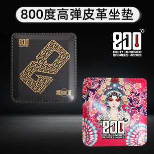 捌佰度800度钓箱坐垫高弹PU加厚防水防屁股疼钓鱼坐垫四季通用