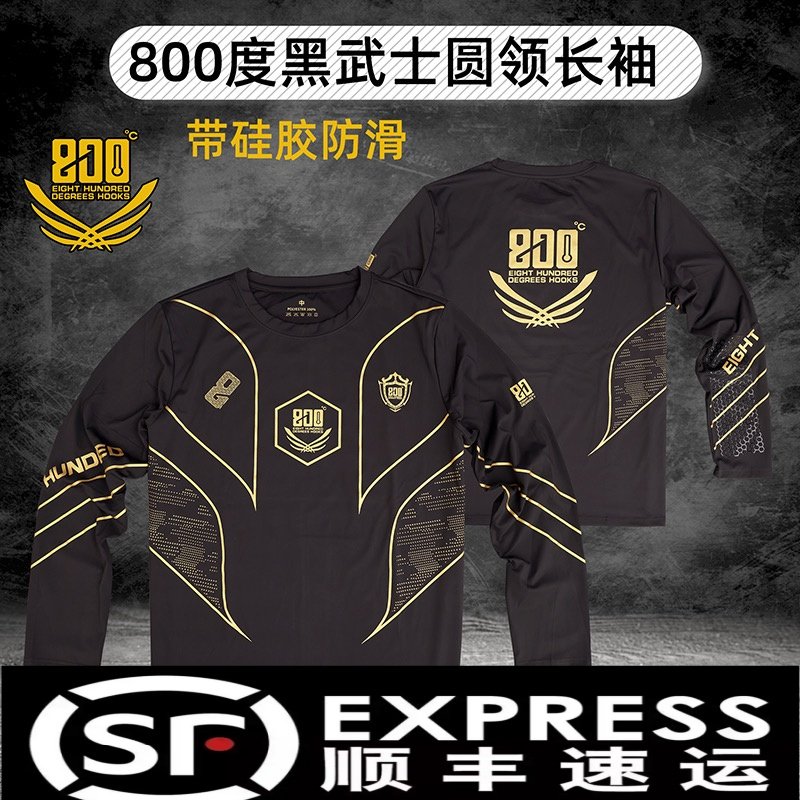 800度黑武士长袖衫春秋打底衫图片