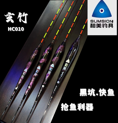 和美纳米鲤鱼抢鱼黑坑大棚浮漂