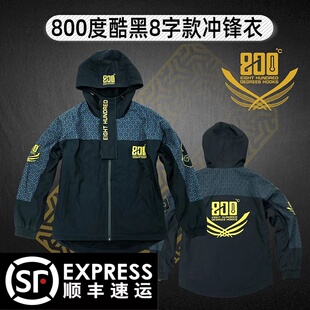 800度冲锋衣新款酷黑色秋冬钓鱼服 加绒加厚防水冲锋衣套装钓鱼裤