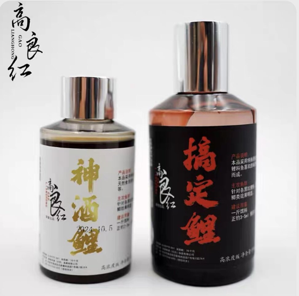 老高有道高良红小药添加剂鲤鱼