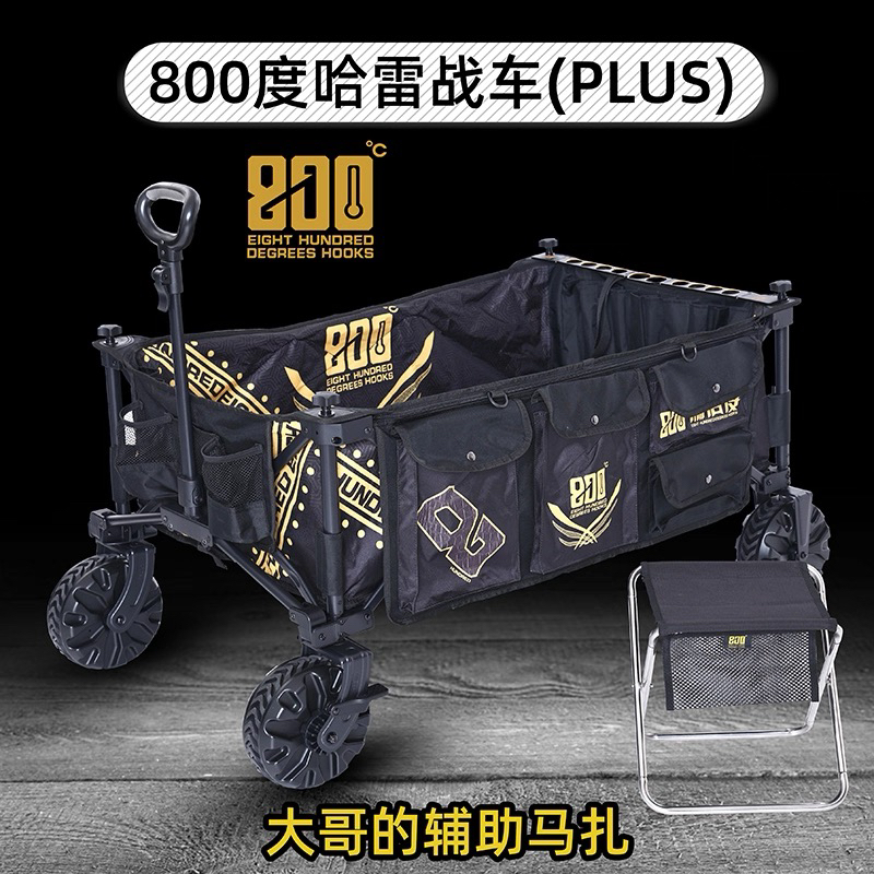 800度钓鱼拉车加大加宽哈雷风
