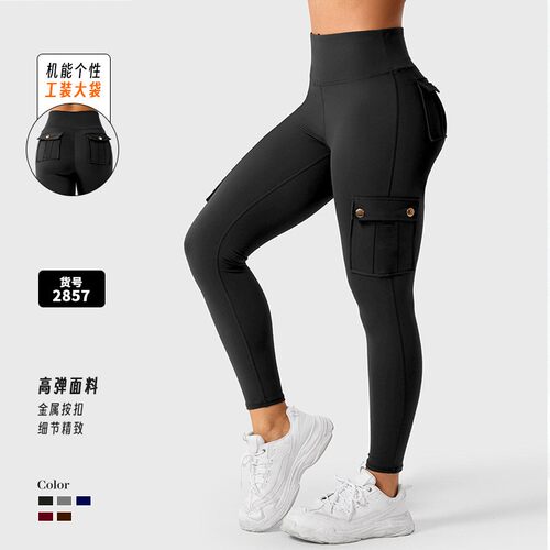 YEO同款女速干提臀瑜伽裤