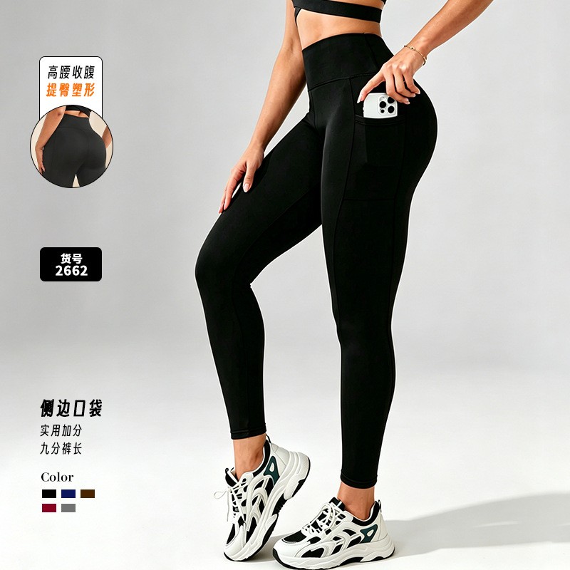 磨毛牛奶丝裸感亲肤瑜伽长裤女