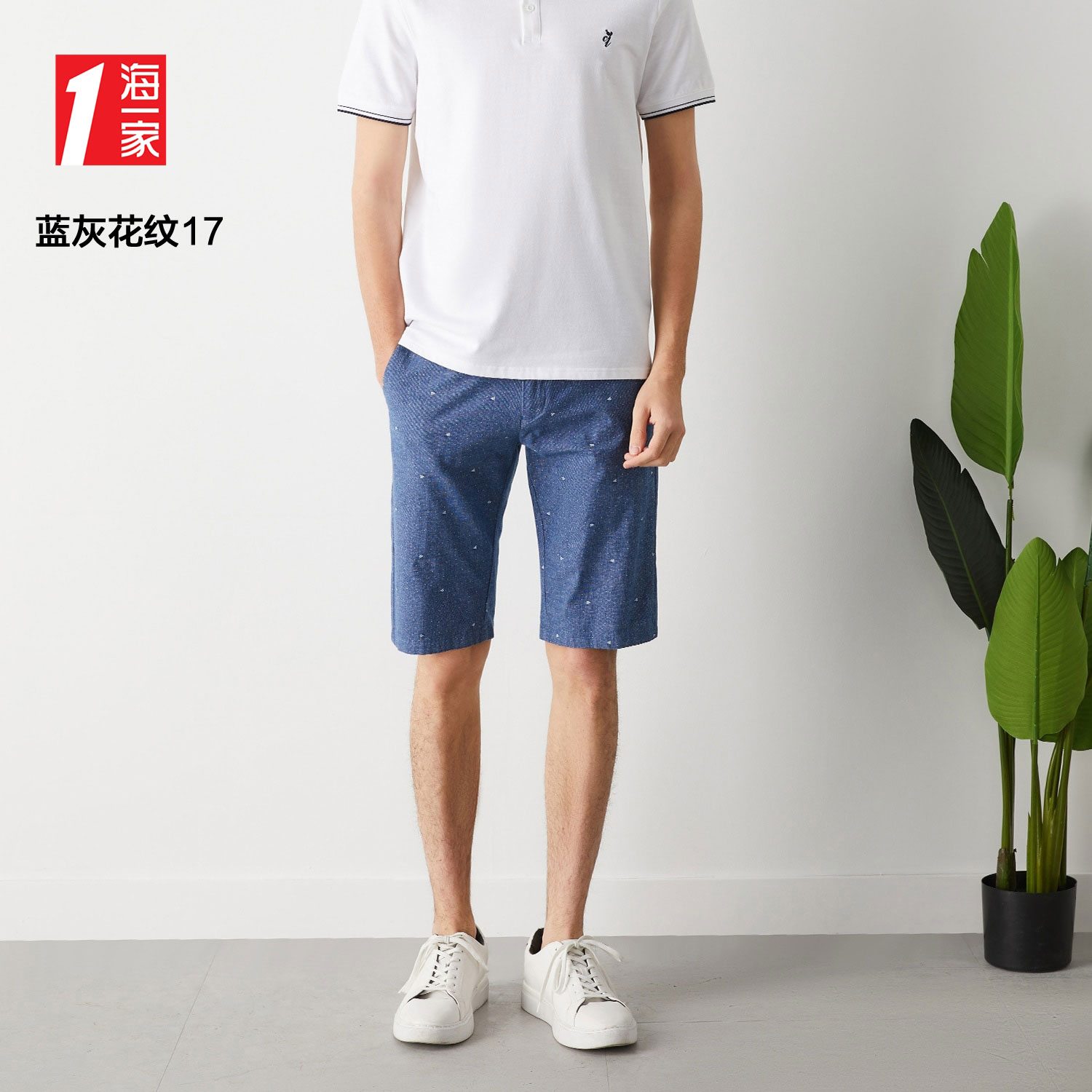 3海一家舒适休闲五分裤多色可选